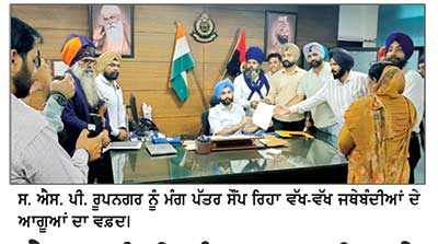 ਗ਼ੈਰ-ਕਾਨੂੰਨੀ ਢੰਗ ਨਾਲ ਰਹਿ ਰਹੇ ਲੋਕਾਂ ਦੀ ਜਾਂਚ ਤੇ ਕਾਰਵਾਈ ਦੀ ਮੰਗ