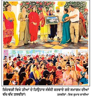 ਤੀਆਂ ਦਾ ਤਿਉਹਾਰ ਮਹਿਲਾਵਾਂ ਲਈ ਖ਼ੁਸ਼ੀ,
ਮਿਲਾਪ ਤੇ ਸਾਂਝ ਦਾ ਸੁਨੇਹਾ-ਡਾ. ਗੁਰਪ੍ਰੀਤ ਕੌਰ ਮਾਨ