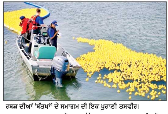 5 ਹਜ਼ਾਰ ਰਬੜ ਦੀਆਂ ਬੱਤਖਾਂ ਨਾਲ ਮੁੜ ਰੰਗੀਨ ਹੋਵੇਗਾ ਸਾਊਥ ਸਰੀ ਦਾ ਸਮੁੰਦਰੀ ਕਿਨਾਰਾ