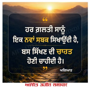 ⭐️ਮਾਣਕ ਮੋਤੀ⭐️