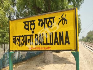 ਮਾਂ ਬੋਲੀ ਪੰਜਾਬੀ ਆਪਣੇ ਘਰ ਵਿਚ ਵੀ ਹੋਈ ਪਰਾਈ, ਬੱਲੂਆਣਾ ਦੇ ਰੇਲਵੇ ਸਟੇਸ਼ਨ ਤੇ ਪੰਜਾਬੀ ਚ ਪਿੰਡ ਦੇ ਨਾਂਅ ਦੇ ਬੋਰਡਾਂ ਤੇ ਥਾਂ ਥਾਂ ਗਲਤੀਆਂ
