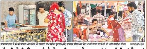 ਰੱਖੜੀ ਦੇ ਤਿਉਹਾਰ ਨੂੰ ਲੈ ਕੇ ਫ਼ਾਜ਼ਿਲਕਾ ਦੇ ਬਾਜ਼ਾਰਾਂ ’ਚ ਲੱਗੀਆਂ ਰੌਣਕਾਂ