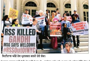 ਮੋਹਨ ਭਾਗਵਤ ਦੇ ਸਮਾਗਮ ਵਿਰੁੱਧ ਮਮਦਾਨੀ, ਬ੍ਰੈਡ ਲੈਂਡਰ ਤੇ ਬਹੁ-ਧਰਮੀ ਜਥੇਬੰਦੀਆਂ ਨੇ ਚੁੱਕੀ ਆਵਾਜ਼