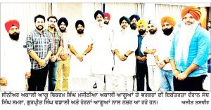 ਅਕਾਲੀ ਕਾਨਫਰੰਸ ਪੰਜਾਬ ’ਚ ਸ਼੍ਰੋਮਣੀ ਅਕਾਲੀ ਦਲ ਦੀ ਸਰਕਾਰ ਦਾ ਮੁੱਢ ਬੰਨ੍ਹੇਗੀ- ਮਜੀਠੀਆ