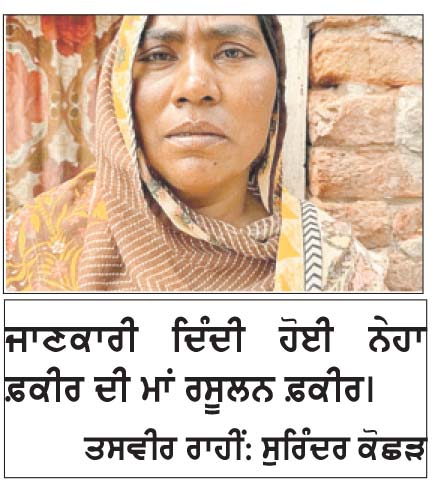 ਪਾਕਿ ’ਚ ਪੀੜਤ ਈਸਾਈ ਲੜਕੀ ਦੇ ਹੱਕਾਂ ਦੀ ਰਾਖੀ ਲਈ ਅਮਰੀਕਾ ਦੇ 11 ਸੰਸਦ ਮੈਂਬਰਾਂ ਨੇ ਕੀਤੀ ਅਪੀਲ