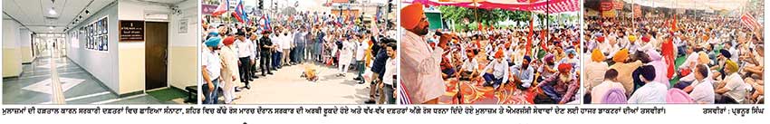 ਪਟਿਆਲਾ ਵਿਖੇ ਮੁਲਾਜ਼ਮਾਂ ਤੇ ਪੈਨਸ਼ਨਰਾਂ ਵਲੋਂ ਰੋਸ ਮਾਰਚ ਕਰਕੇ ਦਿੱਤਾ ਮਹਾਂ ਹੜਤਾਲ ਨੂੰ ਸਮਰਥਨ
