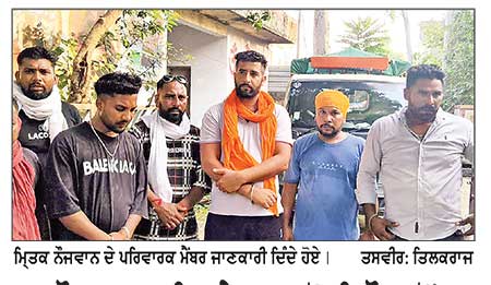 ਨੌਜਵਾਨ ਦੀ ਨਸ਼ੇ ਨਾਲ ਹੋਈ ਮੌਤ ਤੋਂ ਬਾਅਦ ਦੋਸਤਾਂ ਨੇ ਹੀ ਖੇਤਾਂ ’ਚ ਦੱਬੀ ਲਾਸ਼
