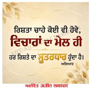 ⭐️ਮਾਣਕ ਮੋਤੀ⭐️