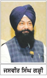 ਗੜ੍ਹੀ ਨੂੰ ਚਮਕੌਰ ਸਾਹਿਬ ਦਾ ਹਲਕਾ ਇੰਚਾਰਜ ਲਗਾਇਆ