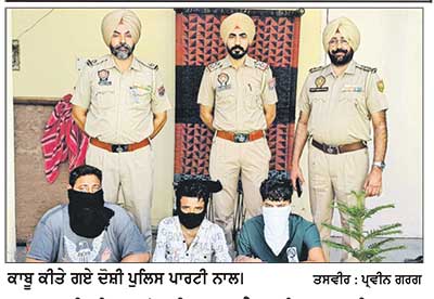 40 ਨਸ਼ੀਲੀਆਂ ਗੋਲੀਆਂ ਸਣੇ 3 ਵਿਅਕਤੀ ਕਾਬੂ
