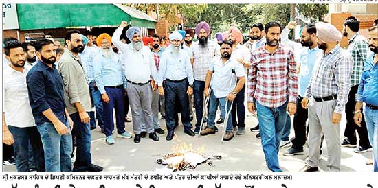 ਮੁੱਖ ਮੰਤਰੀ ਦੇ ਟਵੀਟ ਅਤੇ ਚਿਤਾਵਨੀ ਪੱਤਰ ਤੋਂ ਭੜਕੇ ਮੁਲਾਜ਼ਮ, ਧਰਨੇ ਦੌਰਾਨ ਮੁੱਖ ਮੰਤਰੀ ਦੇ ਟਵੀਟ ਅਤੇ ਪੱਤਰ ਦੀਆਂ ਕਾਪੀਆਂ ਫ਼ੂਕੀਆਂ