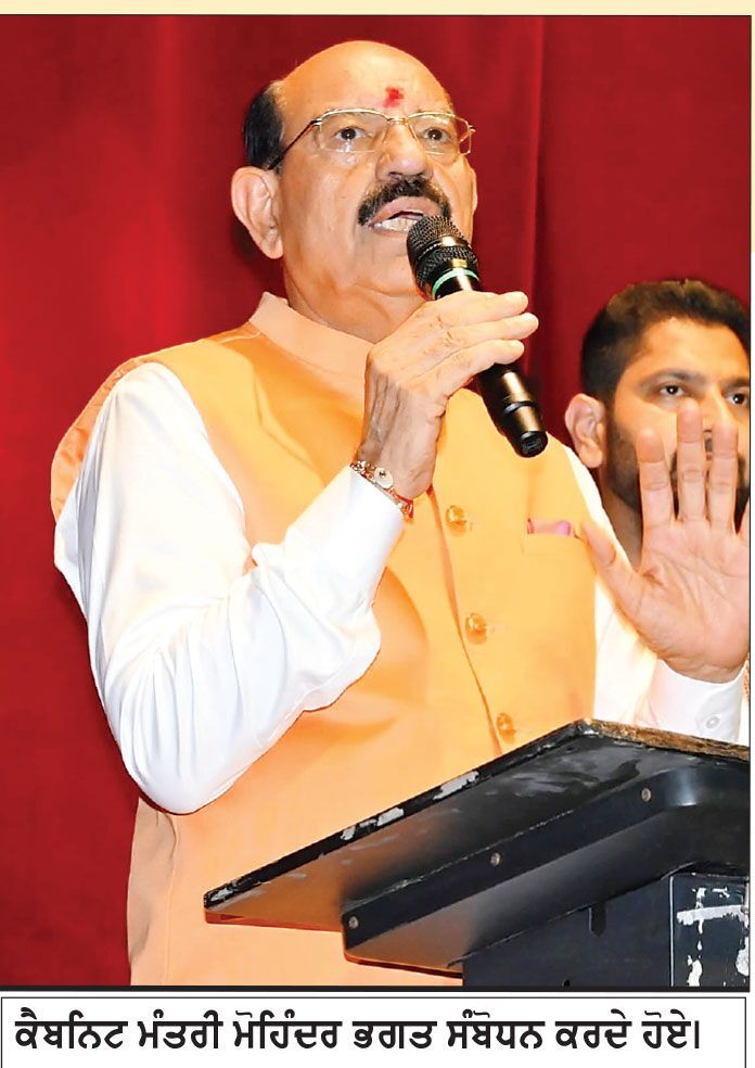 ‘ਹਮਾਰੇ ਰਾਮ’ ਦੇ ਸਫ਼ਲ ਮੰਚਨ ਜ਼ਰੀਏ ਲੋਕਾਂ ਨੂੰ ਦਿੱਤਾ ਸੱਚ ਤੇ ਧਰਮ ਦਾ ਸੁਨੇਹਾ