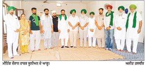 ਭਾਰਤੀ ਕਿਸਾਨ ਯੂਨੀਅਨ ਪੰਜਾਬ ਦੀ ਮੀਟਿੰਗ