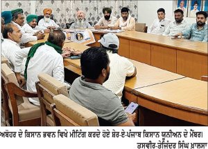 ਯਾਰਾ ਜ਼ਿੰਕ ਦੀ ਗੁਣਵੱਤਾ ’ਤੇ ਸਵਾਲ, ਕਿਸਾਨ ਮੇਲਿਆਂ ’ਚ ਸਟਾਲ ਨਾ ਲਗਾਉਣ ਦੀ ਮੰਗ