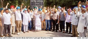 ਮੁਲਾਜ਼ਮਾਂ ਅਤੇ ਪੈਨਸ਼ਨਰਾਂ ਨੇ ਮੀਟਿੰਗ ਤੋਂ ਮੁਕਰਨ ਖ਼ਿਲਾਫ਼ ਮੁੱਖ ਮੰਤਰੀ ਦਾ ਪੁਤਲਾ ਫੂਕਿਆ ਕੱਲ੍ਹ ਅਗਲੇ ਐਕਸ਼ਨ ਦਾ ਐਲਾਨ ਕਰਾਂਗੇ – ਆਗੂ