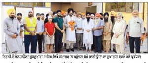 ਭਾਈ ਸਰਬਜੀਤ ਸਿੰਘ ਧੁੰਦਾ ਵੱਲੋਂ ਇਟਲੀ ਵਿਚ ਲਗਾਤਾਰ ਦੀਵਾਨ ਜਾਰੀ