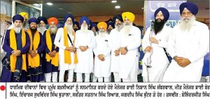 ਇਤਿਹਾਸਕ ਗੁਰਦੁਆਰਾ ਨੌਵੀਂ ਪਾਤਸ਼ਾਹੀ ਬਾਬਾ ਬਕਾਲਾ ਸਾਹਿਬ ਵਿਖੇ ‘ ਸਾਚਾ ਗੁਰੂ ਲਾਧੋ ਰੇ ’ ਦਿਵਸ ਨੂੰ ਸਮਰਪਿਤ ਸਾਲਾਨਾ ਜੋੜ ਮੇਲੇ ਮੌਕੇ ਭਾਰੀ ਧਾਰਮਿਕ ਦੀਵਾਨ ਸਜਾਏ