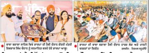 ਕਿਸਾਨਾਂ ਦੇ ਹਿੱਤਾਂ ਨਾਲ ਕੋਈ ਸਮਝੌਤਾ ਨਹੀਂ ਕੀਤਾ ਜਾਵੇਗਾ-ਸ਼ਿਵਰਾਜ ਚੌਹਾਨ