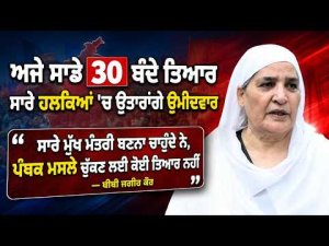 Everyone Wants to Be CM, No One Talks About Sikh Issues: ਪੰਥਕ ਮਸਲੇ ਚੁੱਕਣ ਲਈ ਕੋਈ ਤਿਆਰ ਨਹੀਂ