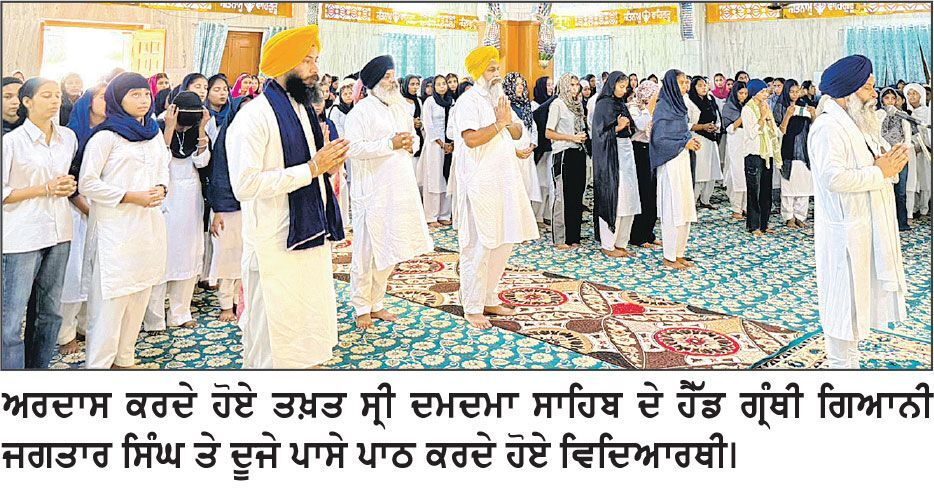 ਬੰਦੀ ਸਿੰਘਾਂ ਦੀ ਰਿਹਾਈ ਲਈ ਮਾਤਾ ਸਾਹਿਬ ਕੌਰ ਗਰਲਜ਼ ਕਾਲਜ ਵੱਲੋਂ ਸ੍ਰੀ ਸੁਖਮਨੀ ਸਾਹਿਬ ਜੀ ਦੇ ਪਾਠ ਅਤੇ ਸਮੂਹਿਕ ਅਰਦਾਸ