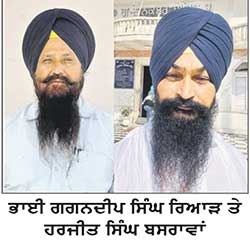 ਪੰਜਾਬ ਅਤੇ ਸਿੱਖ ਕੌਮ ਦੇ ਭਵਿੱਖ ਨੂੰ ਸੁਰੱਖਿਅਤ ਰੱਖਣ ਲਈ ਨੌਜਵਾਨਾਂ ਦੀ ਪੰਥਕ ਏਕਤਾ ਦੀ ਲੋੜ : ਰਿਆੜ, ਬਸਰਾਵਾਂ