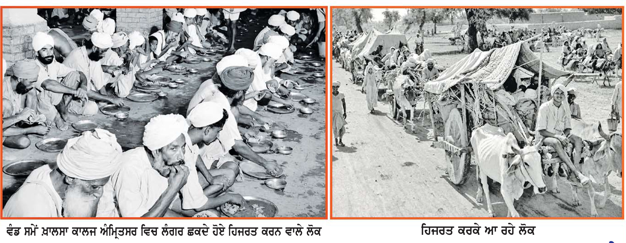 ਪੰਜਾਬ, ਪੰਜਾਬੀ ਤੇ ਪੰਜਾਬੀਅਤ ਨੂੰ  ਬਚਾਉਣਾ ਹੀ ਭਾਰਤ ਨੂੰ  ਬਚਾਉਣਾ ਹੈ