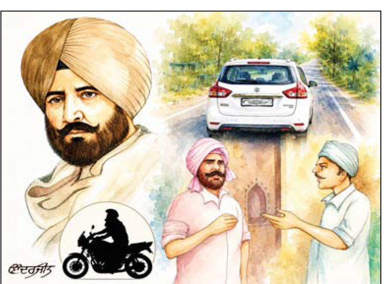 ਮੋਹਭੰਗ
