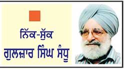 ਗਿਆਨੀ ਜ਼ੈਲ ਸਿੰਘ ਤੇ ਐਮ.ਐਸ. ਰੰਧਾਵਾ ਦਾ ਮਿਲਵਰਤਨ