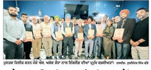 ਐਸ. ਅਸ਼ੋਕ ਭੌਰਾ ਦੀ ਪੁਸਤਕ ‘ਪੰਜਾਬੀ ਰੂਟਸ, ਅਮੈਰਿਕਨ ਡਰੀਮਜ਼’ ਕਵੈਂਟਰੀ ਵਿਖੇ ਉੱਘੀਆਂ ਸ਼ਖਸੀਅਤਾਂ ਵੱਲੋਂ ਰਿਲੀਜ਼