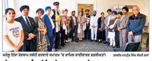 ਲੰਡਨ ’ ਚ ਘਰੇਲੂ ਹਿੰਸਾ ਖ਼ਿਲਾਫ਼ ਕਰਵਾਇਆ ਜਾਗਰੂਕਤਾ ਸਮਾਗਮ