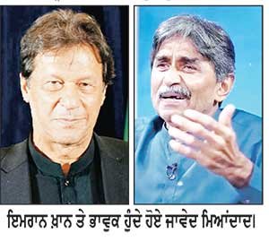 ਇਮਰਾਨ ਖ਼ਾਨ ਦੇ ਪੁੱਤਰਾਂ ਦਾ ਇੰਟਰਵਿਊ ਵੇਖ ਕੇ ਭਾਵੁਕ ਹੋਏ ਜਾਵੇਦ ਮਿਆਂਦਾਦ