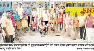 ਨਗਰ ਕੌਂਸਲ ਪ੍ਰਧਾਨ ਨੀਨਾ ਬਾਂਸਲ ਦੀ ਅਗਵਾਈ ਹੇਠ ਚੱਲਿਆ ਵਿਸ਼ੇਸ਼ ਸਫ਼ਾਈ ਮੁਹਿੰਮ
10 ਦਿਨਾਂ ਤੱਕ ਮੰਡੀ ਦੇ ਕੋਨੇ-ਕੋਨੇ ਦੀ ਹੋਵੇਗੀ ਸਫ਼ਾਈ