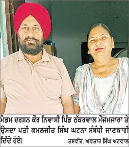 ਲੁਟੇਰਾ ਸਕੂਲ ਅਧਿਆਪਕਾ ਦੀ ਵਾਲੀ ਝਪਟ ਕੇ ਫ਼ਰਾਰ