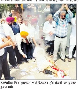 ਨਵਾਂਸ਼ਹਿਰ ’ ਚ ਮੁਲਾਜ਼ਮਾਂ ਅਤੇ ਪੈਨਸ਼ਨਰਾਂ ਨੇ ਮੁੱਖ ਮੰਤਰੀ ਦਾ ਪੁਤਲਾ ਫੂਕਿਆ