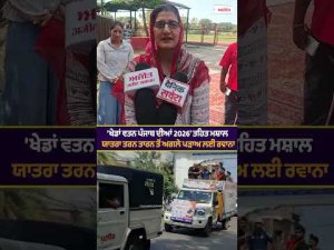 Tarn Taran Flags Off Torch Rally : 'ਖੇਡਾਂ ਵਤਨ ਪੰਜਾਬ ਦੀਆਂ 2026' ਤਹਿਤ ਮਸ਼ਾਲ ਯਾਤਰਾ ਤਰਨ ਤਾਰਨ