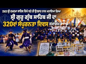 Grand Celebrations At Damdama Sahib