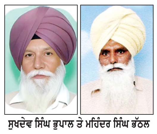 ਕੁਦਰਤ ਨਾਲ ਹੋ ਰਹੀ ਛੇੜਛਾੜ ਮਨੁੱਖੀ ਸਮਾਜ ਲਈ ਮਹਿੰਗਾ ਸੌਦਾ
ਹਿਮਾਚਲ ਪ੍ਰਦੇਸ਼ ਵਿੱਚ ਵਧ ਰਹੀਆਂ ਬਨਾਉਟੀ ਝੀਲਾਂ ਪੰਜਾਬ ਲਈ ਖਤਰੇ ਦਾ ਸੰਕੇਤ