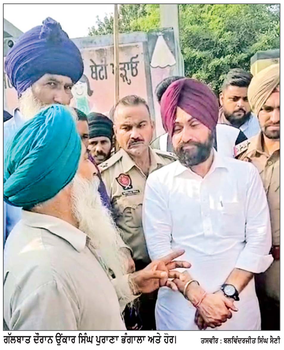 ਕਿਸਾਨ ਮਜ਼ਦੂਰ ਹਿਤਕਾਰੀ ਸਭਾ ਦੇ ਮੈਂਬਰਾਂ ਨੇ ਆਮ ਆਦਮੀ ਪਾਰਟੀ
ਮੁਕੇਰੀਆਂ ਦੇ ਹਲਕਾ ਇੰਚਾਰਜ ਨੂੰ ਕਾਲੀਆ ਝੰਡੀਆਂ ਦਿਖਾਈਆਂ