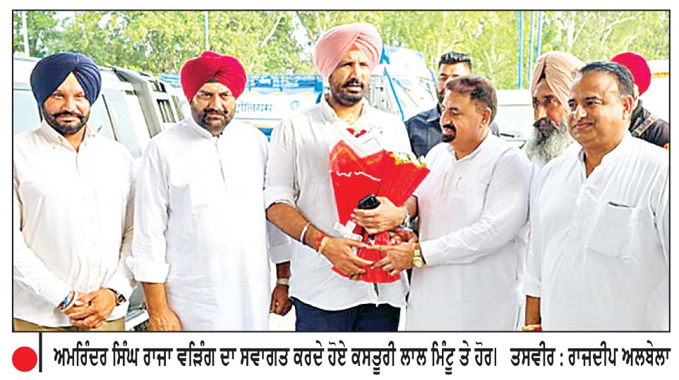 ਜੇਕਰ ਪਾਰਟੀ ਨੇ ਚਾਹਿਆ ਤਾਂ ਮੁੱਖ ਮੰਤਰੀ ਮਾਨ ਖ਼ਿਲਾਫ਼ ਚੋਣ ਲੜਾਂਗਾ-ਰਾਜਾ ਵੜਿੰਗ