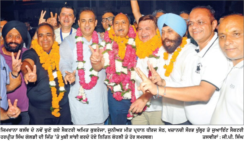 ਅਮਿਤ ਕੁਕਰੇਜਾ ਦੀ ਜਿੱਤ ਤੋਂ ਬਾਅਦ ਉਨ੍ਹਾਂ ਨੂੰ ਮੋਢਿਆਂ ’ਤੇ ਚੁੱਕ ਕੇ ਜਿੱਤ ਦੇ ਜਸ਼ਨ ਮਨਾਉਂਦੇ ਹੋਏ ਉਨ੍ਹਾਂ ਦੇ ਸਮਰਥਕ।
ਜਸਪਾਲ ਸਿੰਘ