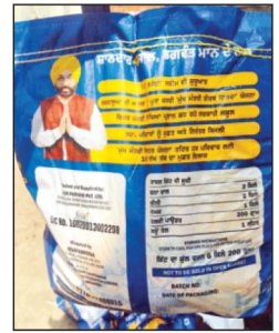 ਪੰਜਾਬ ਦੇ 40 ਲੱਖ ਪਰਿਵਾਰਾਂ ਲਈ ‘ਮੇਰੀ ਰਸੋਈ ਰਾਸ਼ਨ ਕਿੱਟ’ ਦਾ ਕੋਟਾ ਜਾਰੀ
ਚੀਨੀ, ਦਾਲਾਂ, ਲੂਣ, ਹਲਦੀ ਤੇ ਸਰ੍ਹੋਂ ਦਾ ਤੇਲ ਮਿਲੇਗਾ ਮੁਫ਼ਤ
