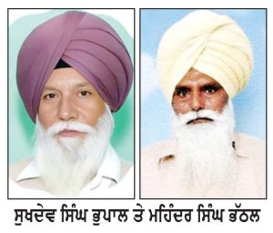 ਕੁਦਰਤ ਨਾਲ ਹੋ ਰਹੀ ਛੇੜਛਾੜ ਮਨੁੱਖੀ ਸਮਾਜ ਲਈ ਮਹਿੰਗਾ ਸੌਦਾ
ਹਿਮਾਚਲ ਪ੍ਰਦੇਸ਼ ਵਿੱਚ ਵਧ ਰਹੀਆਂ ਬਨਾਉਟੀ ਝੀਲਾਂ ਪੰਜਾਬ ਲਈ ਖਤਰੇ ਦਾ ਸੰਕੇਤ