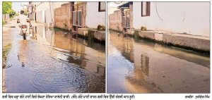ਸ਼ਿਕਾਇਤਾਂ ਦੇ ਬਾਵਜੂਦ ਨਹੀਂ ਸੁੱਕਿਆ ਗਲੀ ’ਚੋਂ ਗੰਦਾ ਪਾਣੀ
ਗੰਦੇ ਪਾਣੀ ’ਤੇ ਜੰਮੀ ਕਾਈ ਤੇ ਗੰਦਗੀ ਬਣੀ ਬਿਮਾਰੀਆਂ ਦਾ ਘਰ
