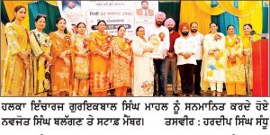 ਮਾਹਲ ਨੇ ਸਰਕਾਰੀ ਹਾਈ ਸਕੂਲ ਕਾਲਾ ਬਾਲਾ ਵਿਖੇ ਨਵੀਂ ਬਣੀ ਸਾਇੰਸ ਲੈਬ ਵਿਦਿਆਰਥੀਆਂ ਨੂੰ ਸਮਰਪਿਤ
