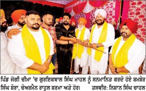 ਕਾਦੀਆਂ ਹਲਕੇ ’ਚ ਮੈਡੀਕਲ ਕਾਲਜ ਬਣਾਇਆ ਜਾਵੇਗਾ
ਪਿੰਡਾਂ ਦੇ ਗੰਦੇ ਪਾਣੀ ਦੇ ਨਿਕਾਸ ਲਈ ਥਾਪਰ ਮਾਡਲ ਛੱਪੜਾਂ ਦਾ ਕੀਤਾ ਜਾਵੇਗਾ ਨਿਰਮਾਣ : ਮਾਹਲ