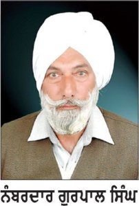 ਪੰਚ ਜਗਜੀਵਨ ਸਿੰਘ ਹਿੰਮਤਪੁਰਾ ਨੂੰ ਸਦਮਾ, ਪਿਤਾ ਦਾ ਦਿਹਾਂਤ