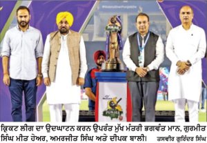 ਮੁਹਾਲੀ ਨੇ ਅੰਮ੍ਰਿਤਸਰ ਨੂੰ 5 ਵਿਕਟਾਂ ਨਾਲ ਹਰਾਇਆ