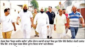 ਹਰਜੋਤ ਬੈਂਸ ਨੇ ਨੰਗਲ ਨੂੰ ਕੂੜਾ-ਮੁਕਤ ਬਣਾਉਣ ਲਈ ਜਨਤਾ ਨੂੰ ਕੀਤੀ ਸਹਿਯੋਗ ਦੀ ਅਪੀਲ
‘ਮਿਸ਼ਨ ਕਲੀਨ ਗਰੀਨ’ ਤਹਿਤ 10 ਦਿਨਾਂ ਵਿਚ ਸ਼ਹਿਰ ਦੇ ਹਰ ਵਾਰਡ ਤੇ ਕੋਨੇ ਦੀ ਸਫ਼ਾਈ ਦਾ ਟੀਚਾ