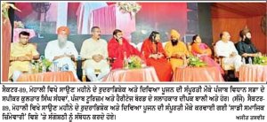 ਧਰਮ ਦੇ ਮਾਰਗ ’ਤੇ ਚੱਲ ਕੇ ਹੀ ਸਮਾਜ ਅਤੇ ਦੇਸ਼ ਦੀ ਤਰੱਕੀ ਨੂੰ ਨਵੀਆਂ ਉਚਾਈਆਂ ਤੱਕ ਲਿਜਾਇਆ ਜਾ ਸਕਦਾ ਹੈ-ਕੁਲਤਾਰ ਸਿੰਘ ਸੰਧਵਾਂ
