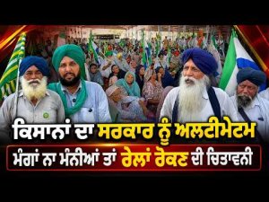 Farmers issue ultimatum to the government